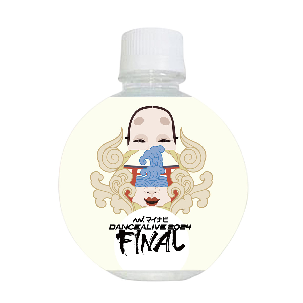 限定デザインミネラルウォーター (330ml)