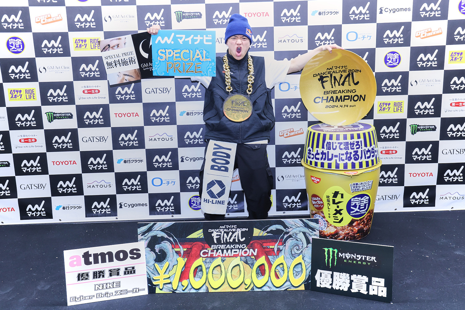 ISSIN (Body Carnival)