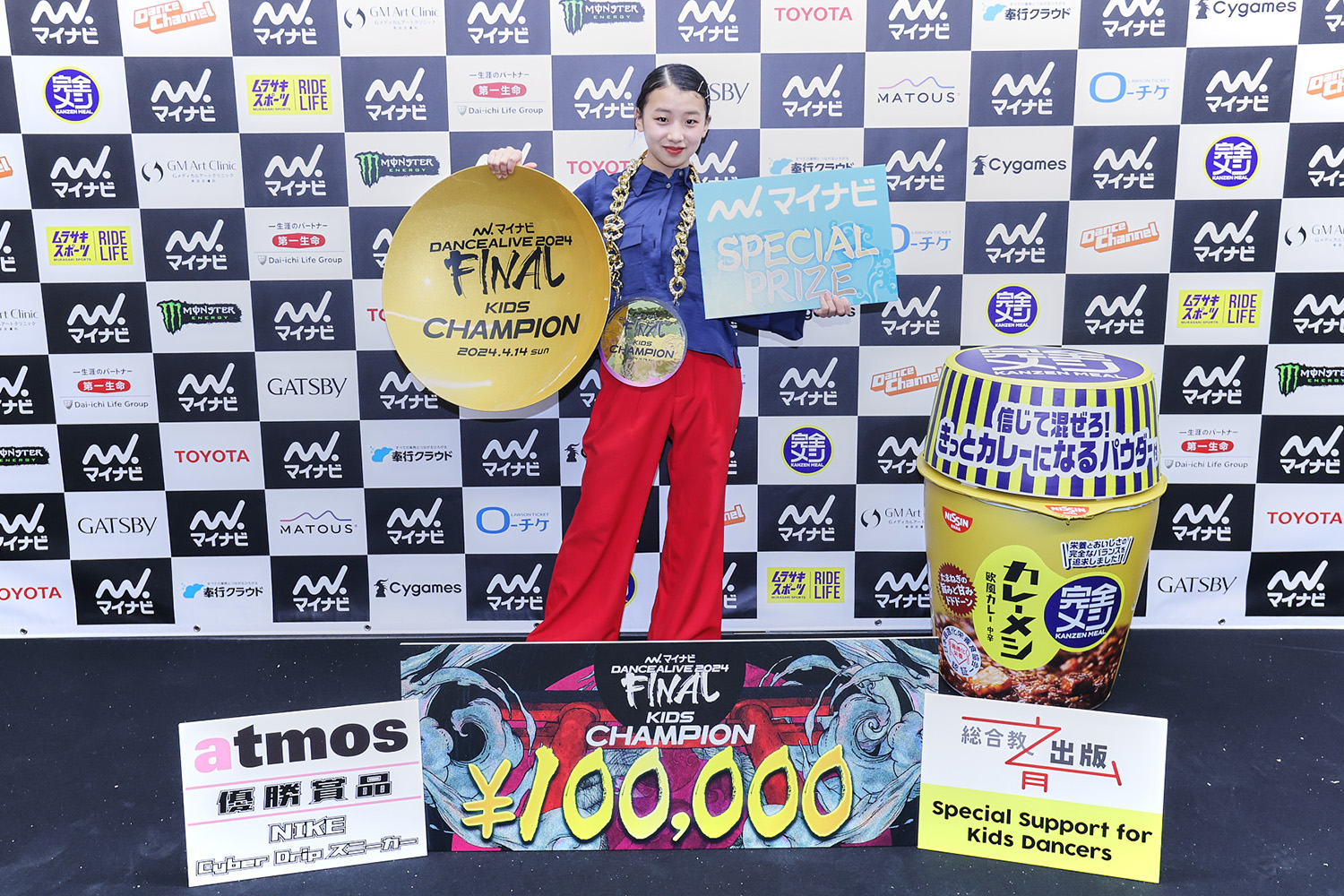 You-ki (Naked Mojo / Calmlava)