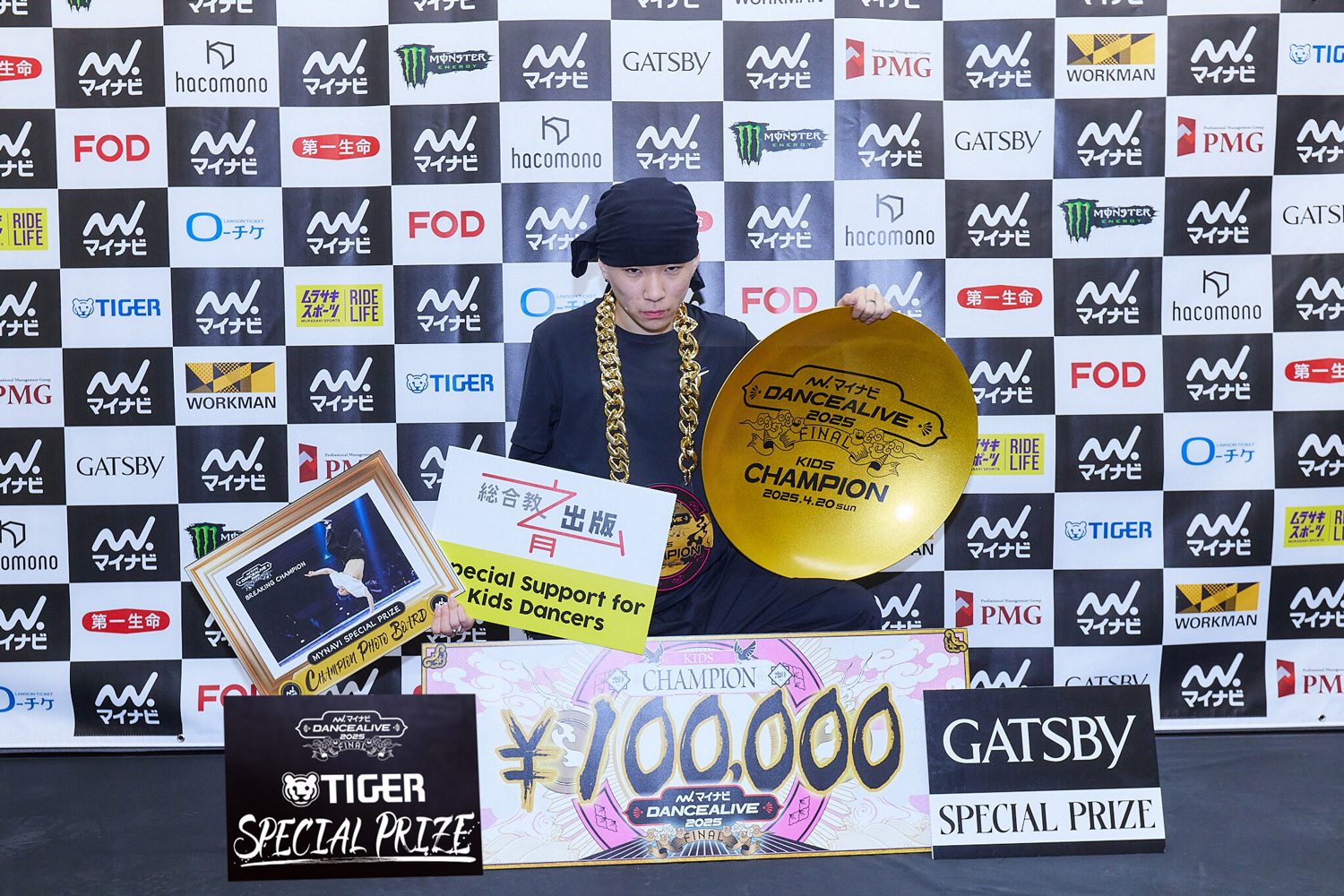 FLAME (Konkrete Fam/Krow Fam/Oneshot Fam/MADROOTZ/Shibuya Crew)