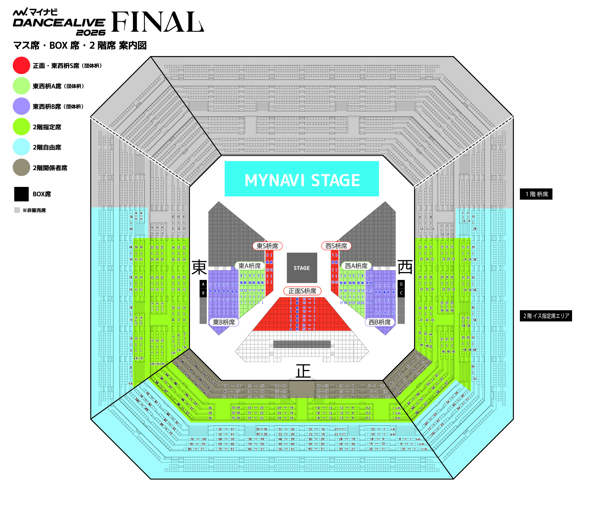 SEAT CHART