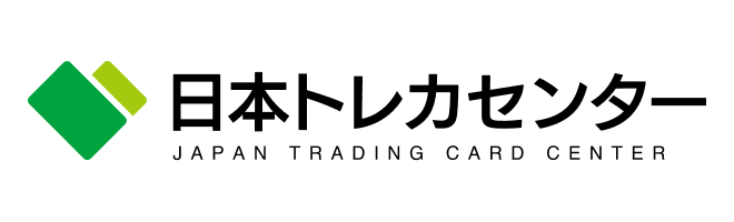 株式会社日本トレカセンタ