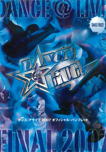 DANCE@LIVE FINAL 2007