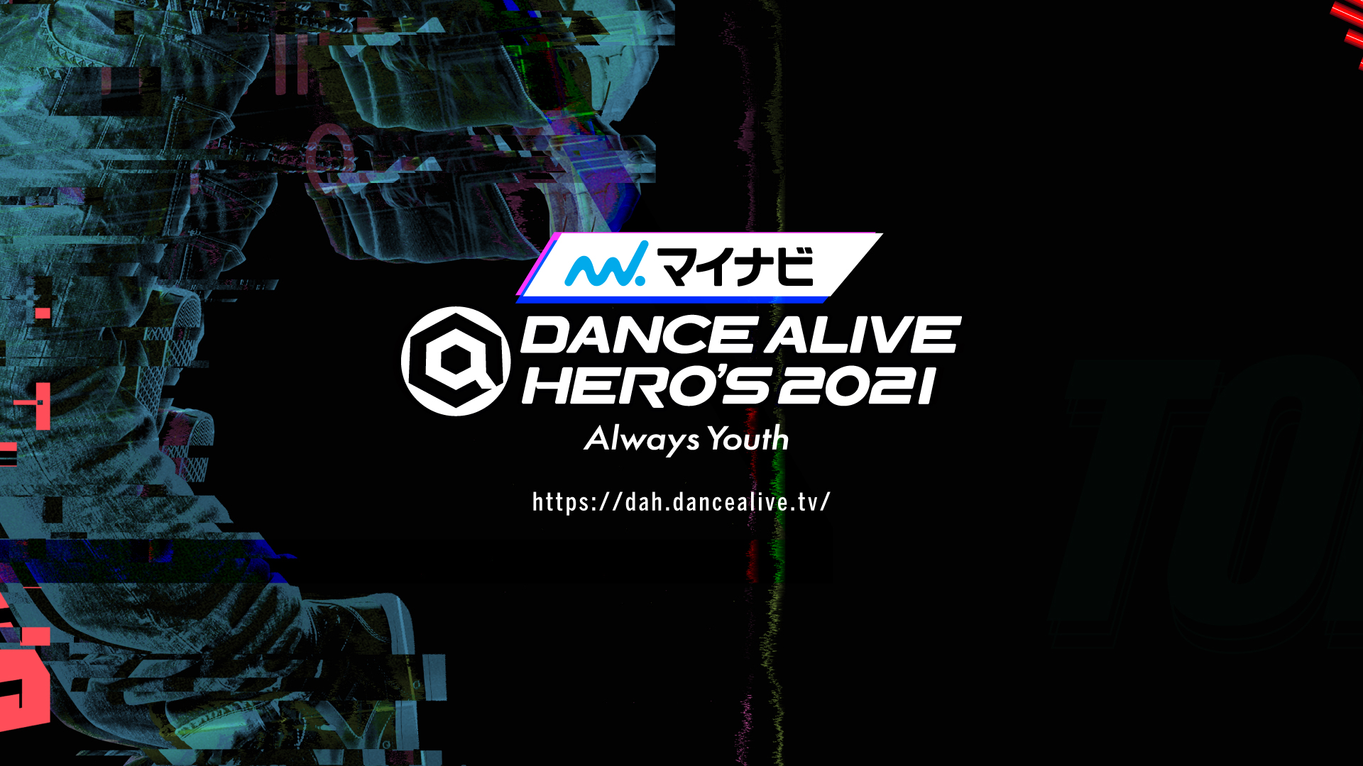 サイトリニューアルOPENのお知らせ