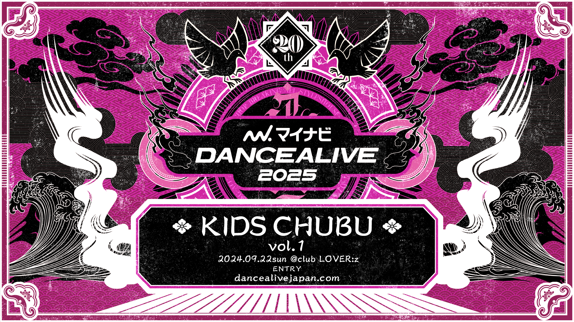 KIDS CHUBU vol.1