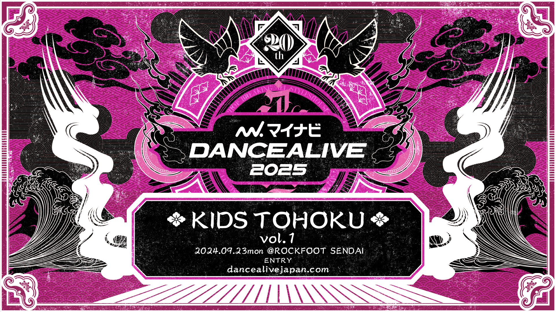 KIDS TOHOKU vol.1