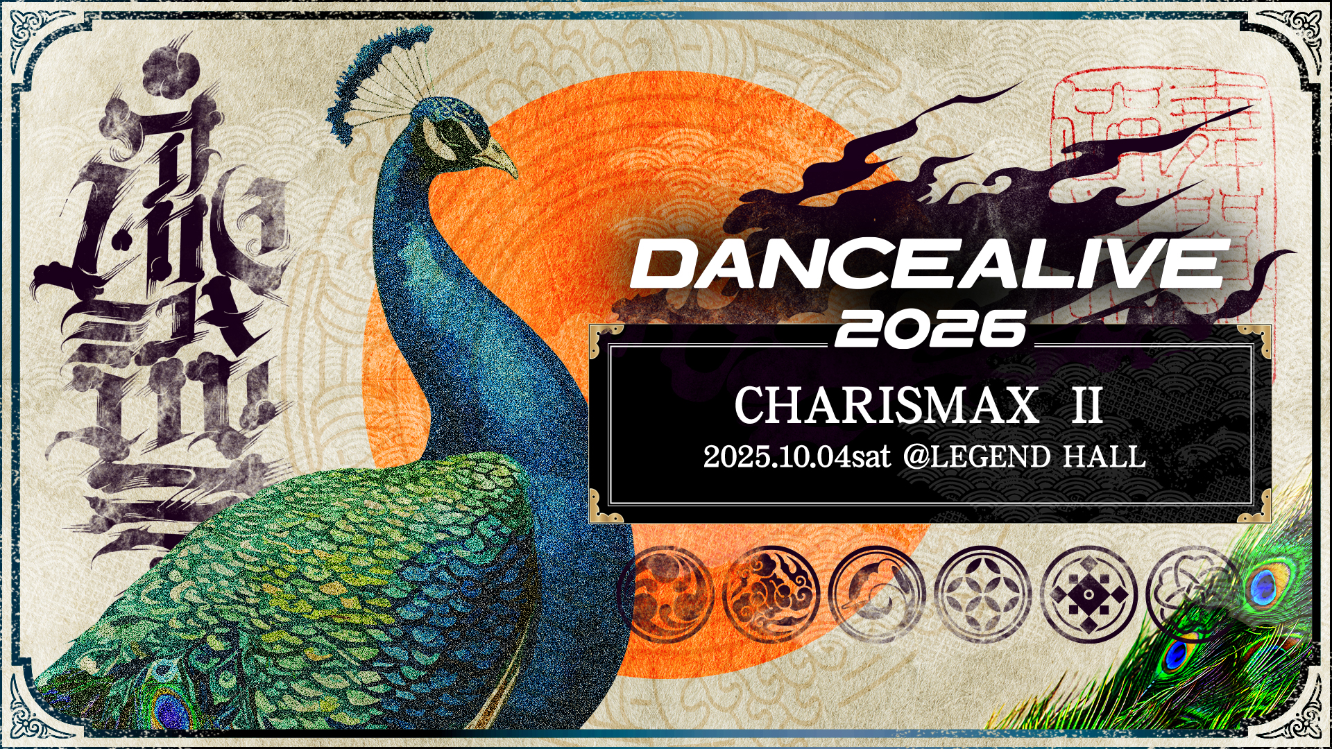CHARISMAX I