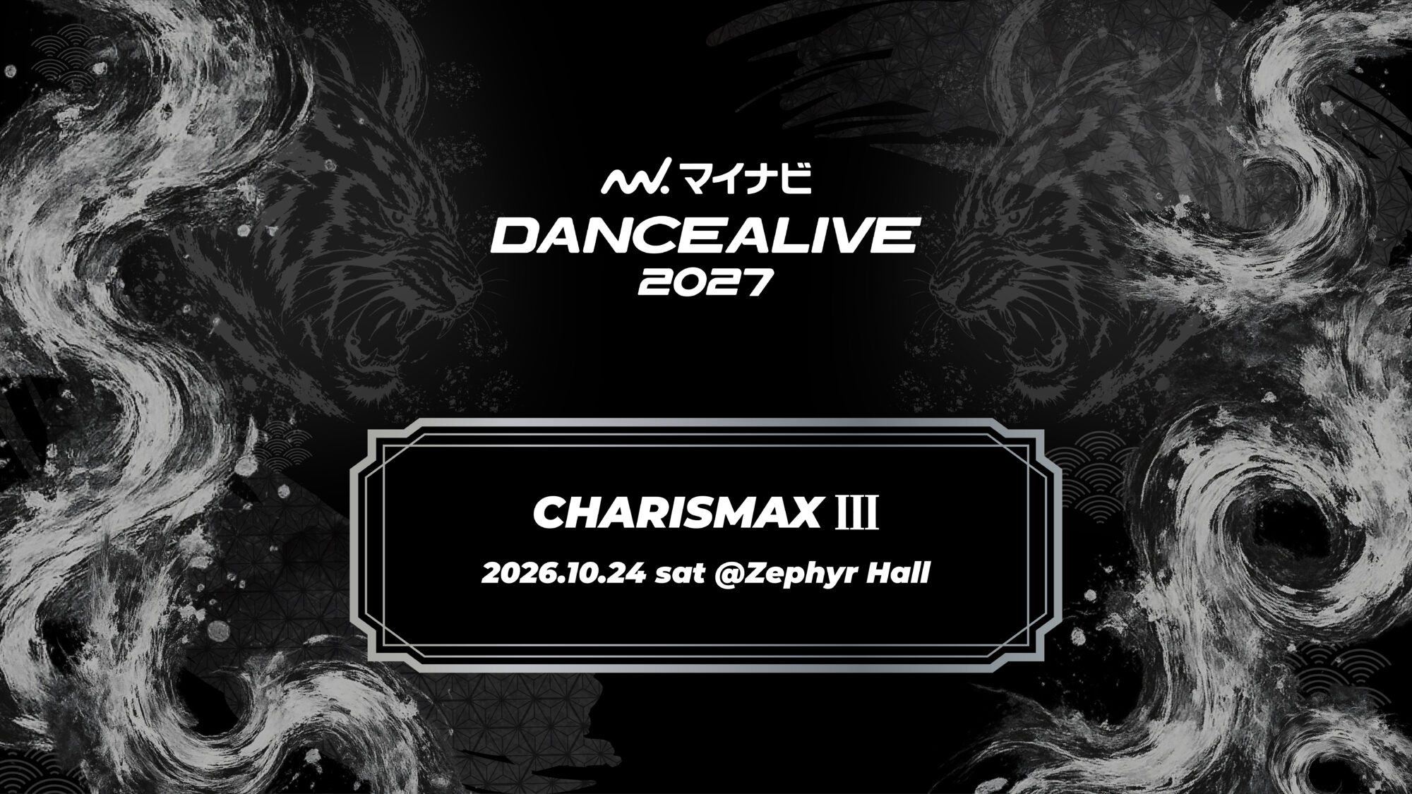 CHARISMAX Ⅲ